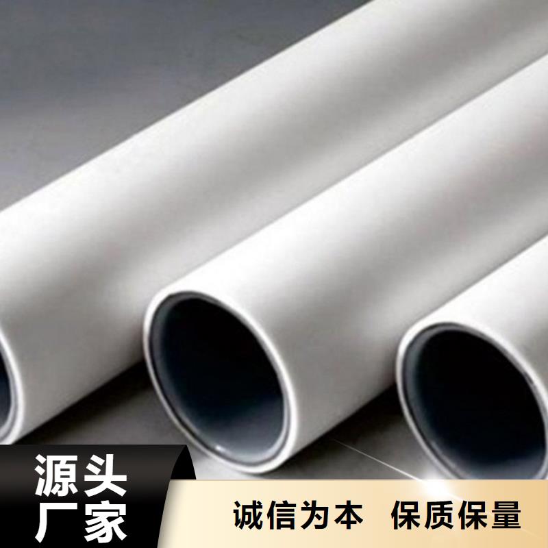 钢塑psp复合钢管实时报价