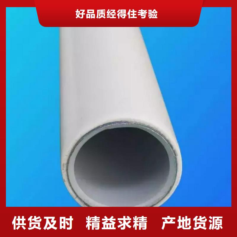 钢塑psp复合钢管涂塑钢管厂家定制批发