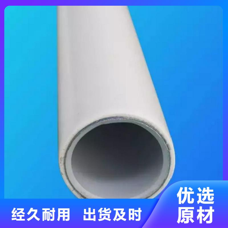  钢塑psp复合钢管工艺成熟