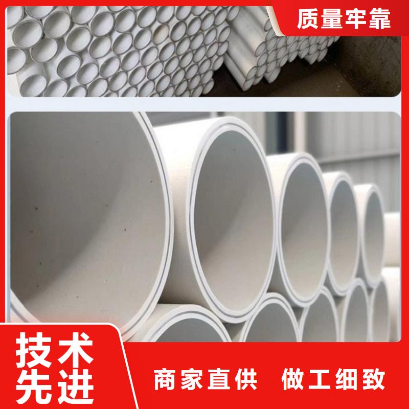 
psp钢塑复合管三年质保