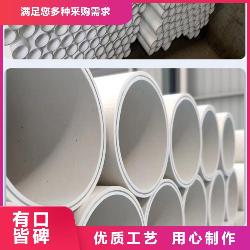 钢塑psp复合钢管一站式采购商