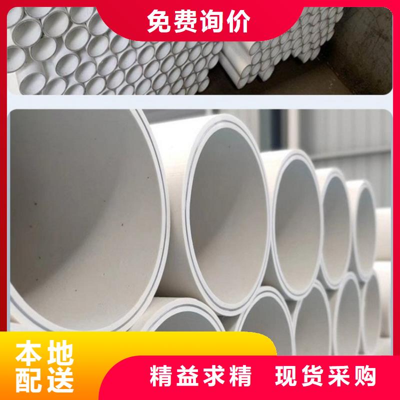 卖
psp钢塑复合钢管的经销商