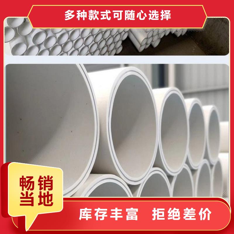 钢塑psp复合钢管真实拍摄品质可靠