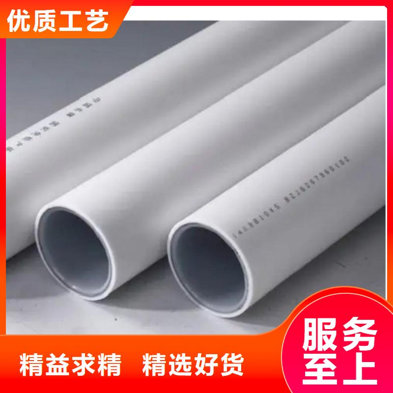 
psp钢塑复合管-实业厂家