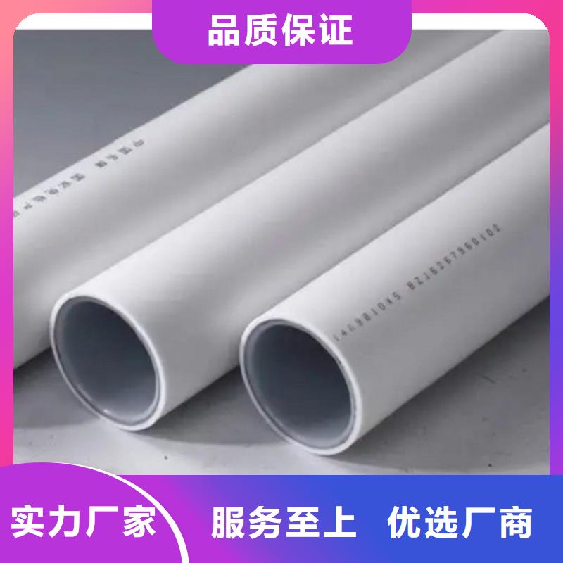 【钢塑psp复合钢管】衬塑复合管按需定制真材实料