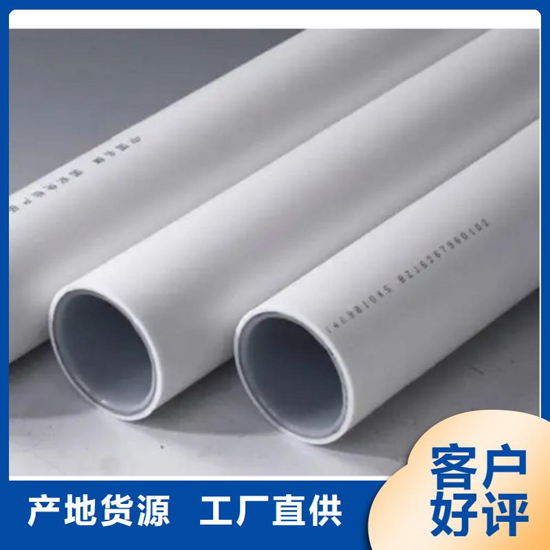 钢塑psp复合钢管热镀锌钢管厂家现货销售