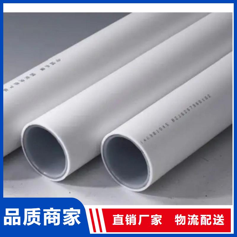 钢塑psp复合钢管钢塑复合管厂家订制批发