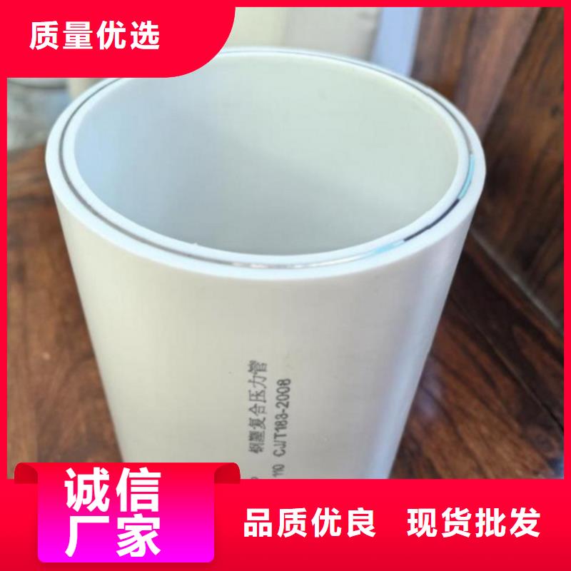 dn150
dn10psp钢塑复合管
dn20psp钢塑复合管-鸿顺管道科技有限公司