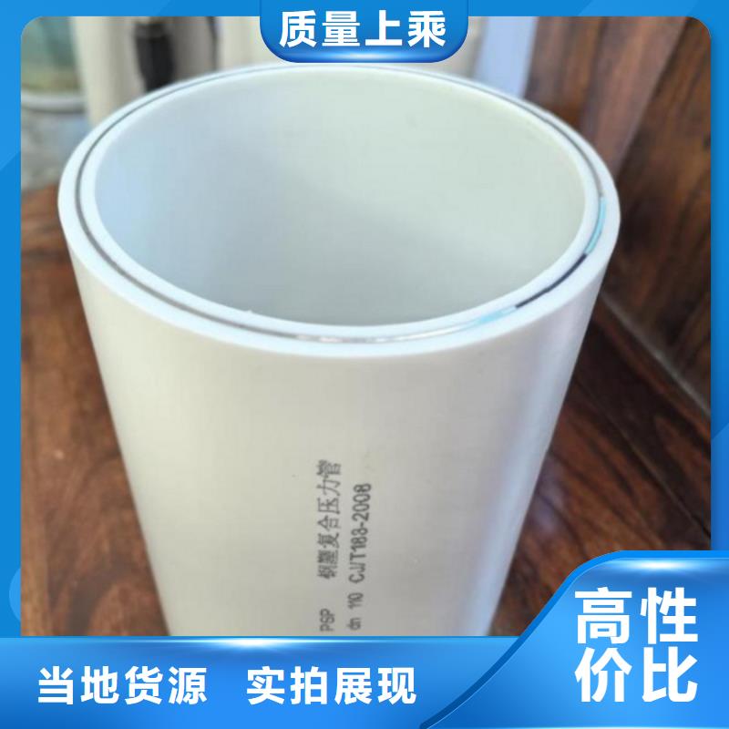 钢塑psp复合钢管环氧树脂涂塑管老品牌厂家