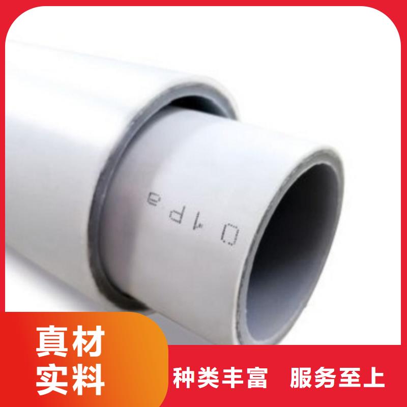 钢塑psp复合钢管诚信商家服务热情
