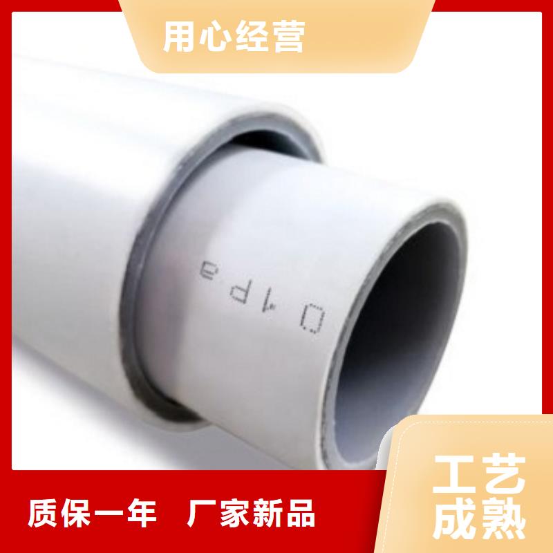 钢塑psp复合钢管-钢塑psp复合钢管来电咨询