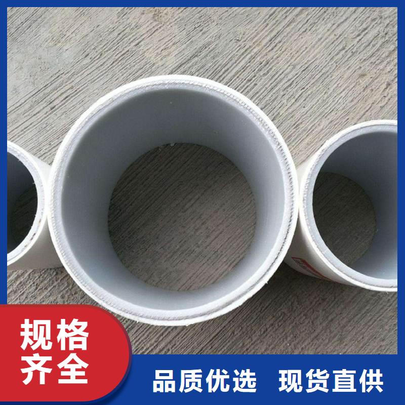 钢塑psp复合钢管【电缆穿线管】同行低价