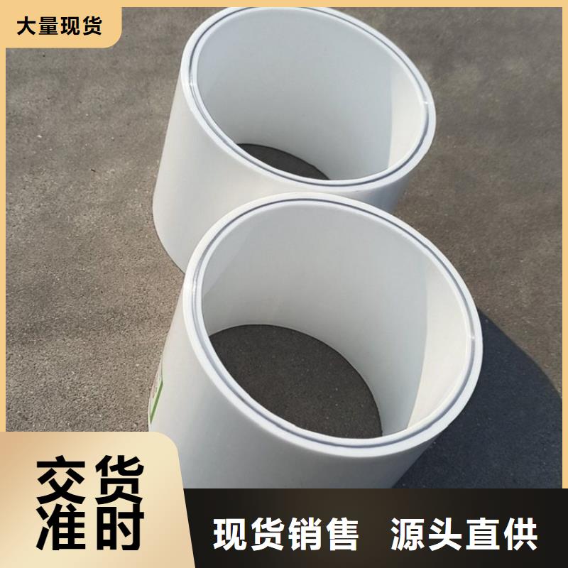 ：dn150
dn10psp钢塑复合管
dn20psp钢塑复合管生产厂家
