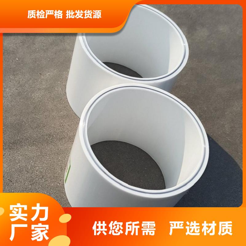 dn150
dn10psp钢塑复合管
dn20psp钢塑复合管-鸿顺管道科技有限公司