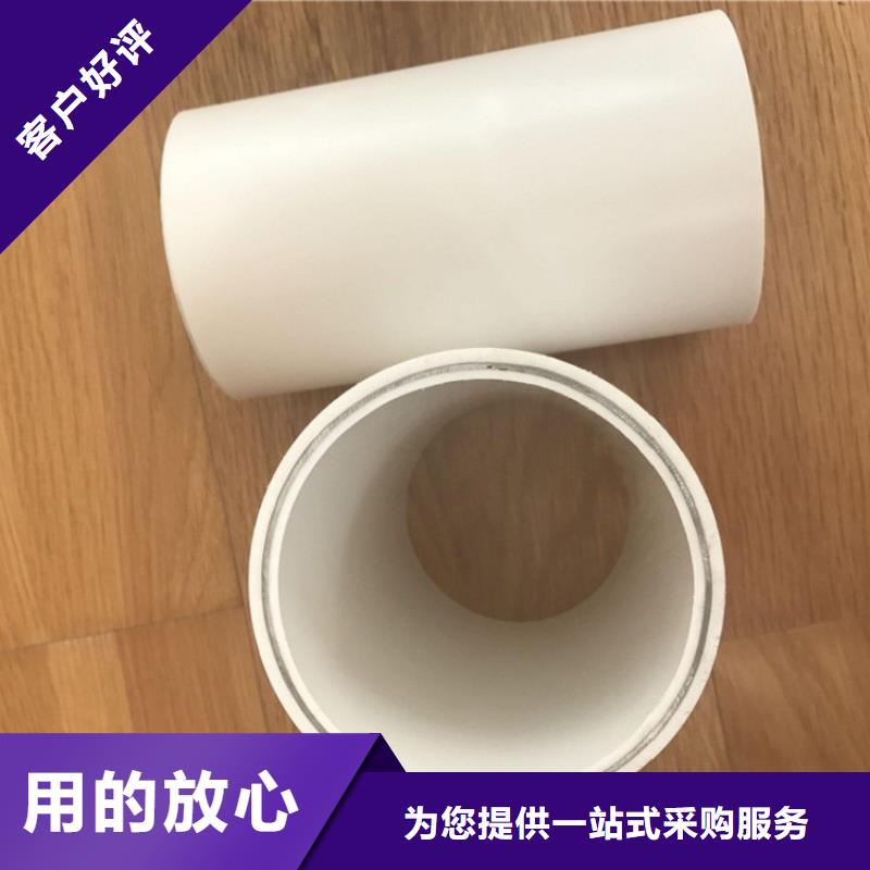 
psp钢塑复合管专业销售团队