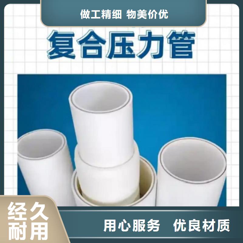 钢塑psp复合钢管镀锌内涂塑钢管专注细节使用放心