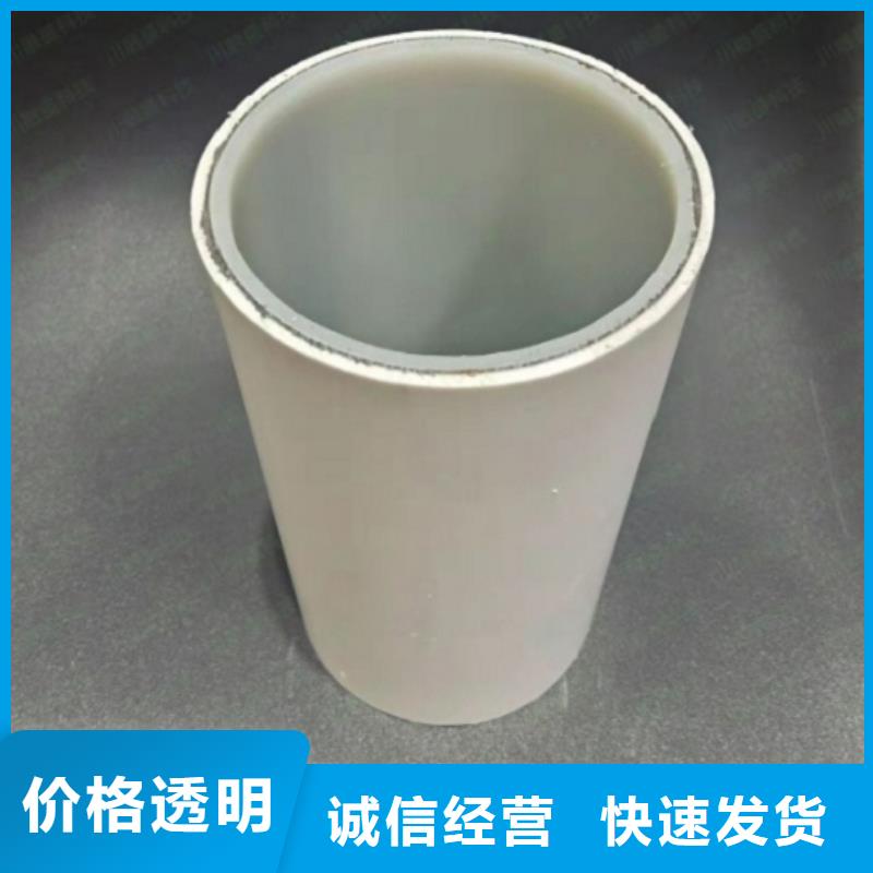 dn150
dn10psp钢塑复合管
dn20psp钢塑复合管生产厂家_10年经验