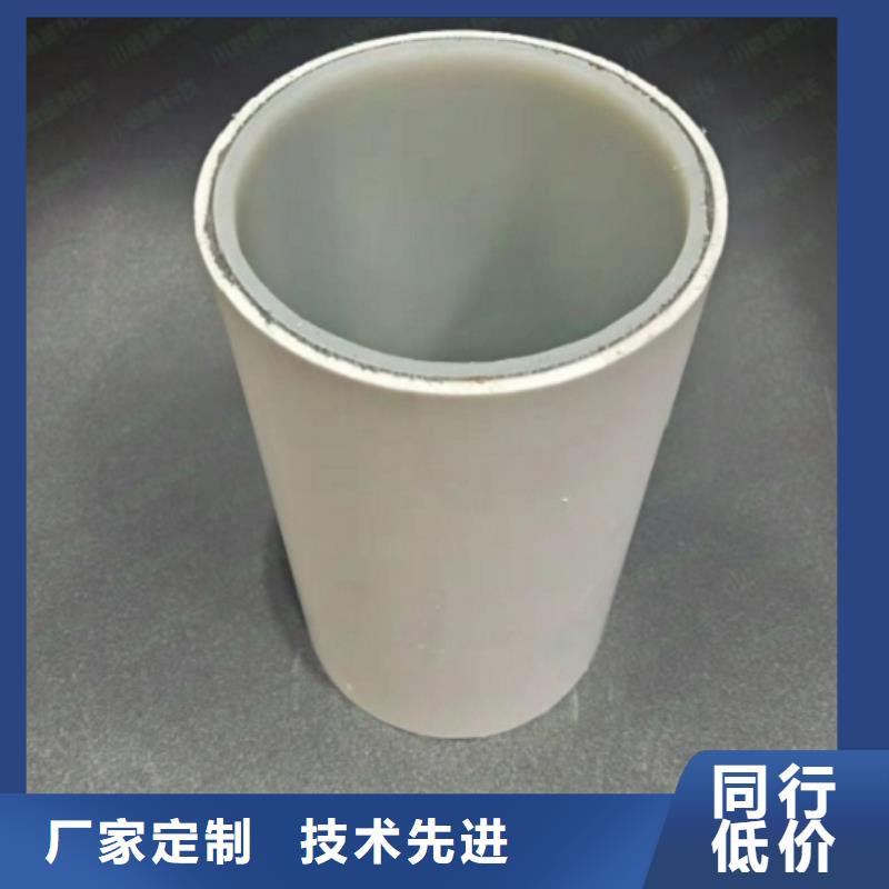 优选：dn150
dn10psp钢塑复合管
dn20psp钢塑复合管供货商