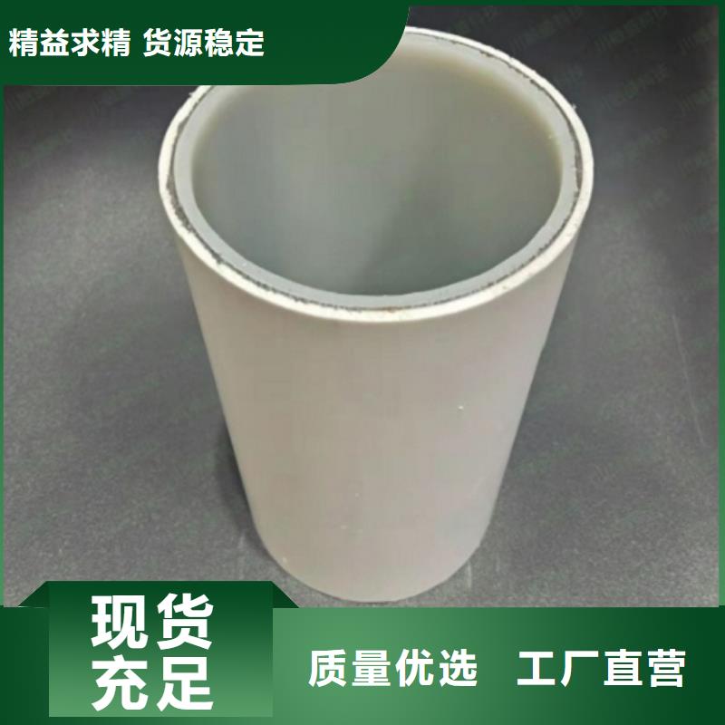 钢塑psp复合钢管用心细节