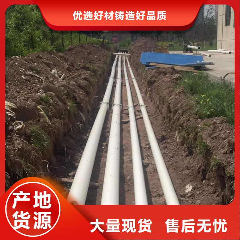 定做dn150
dn10psp钢塑复合管
dn20psp钢塑复合管的当地厂家