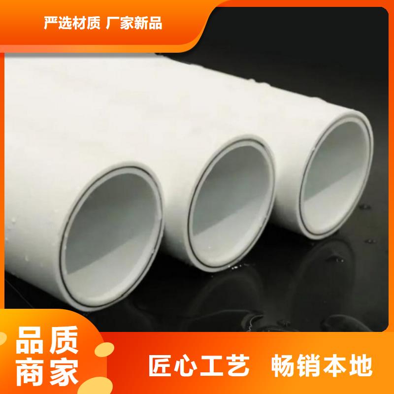 【钢塑psp复合钢管】_环氧树脂涂塑钢管性能稳定