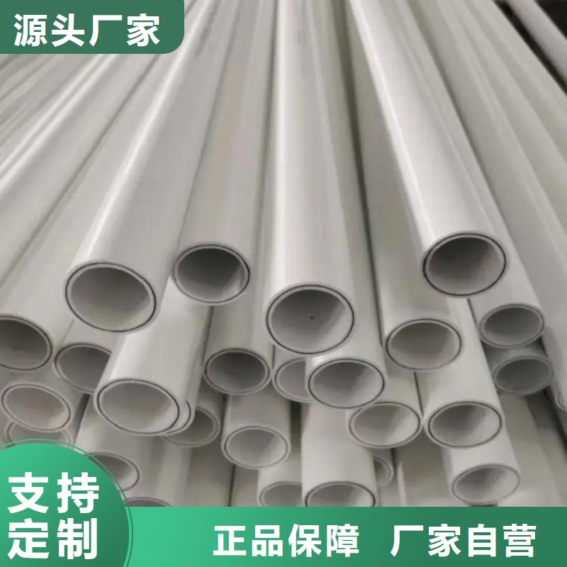 dn150
dn10psp钢塑复合管
dn20psp钢塑复合管-鸿顺管道科技有限公司