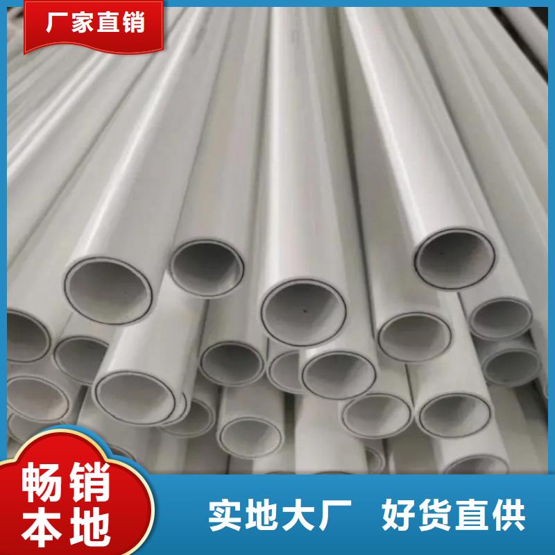 钢塑psp复合钢管环氧树脂粉末EP内外涂塑钢管加工定制