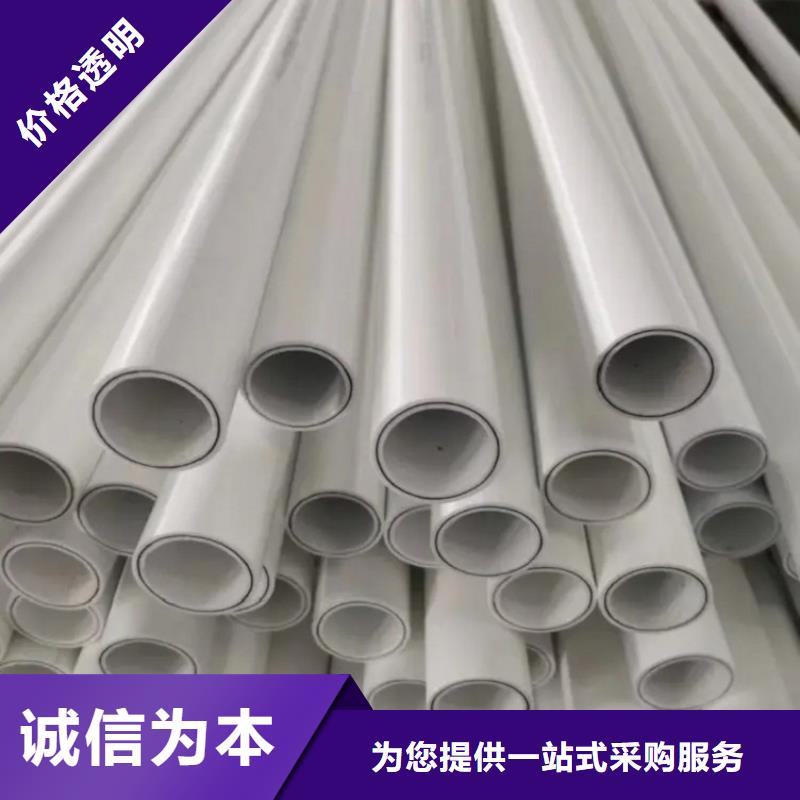 钢塑psp复合钢管可定制