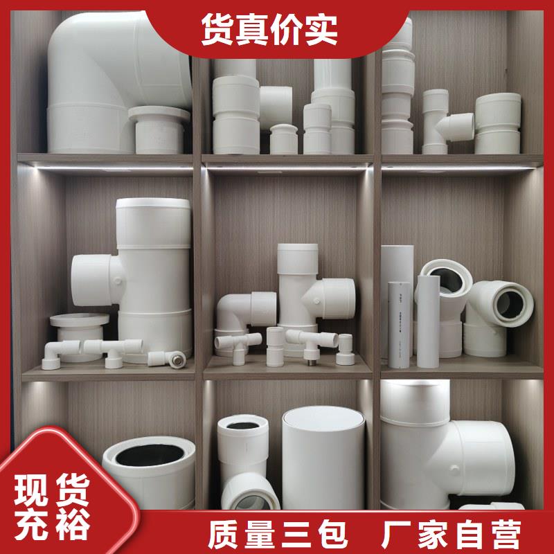钢塑psp复合钢管实时报价