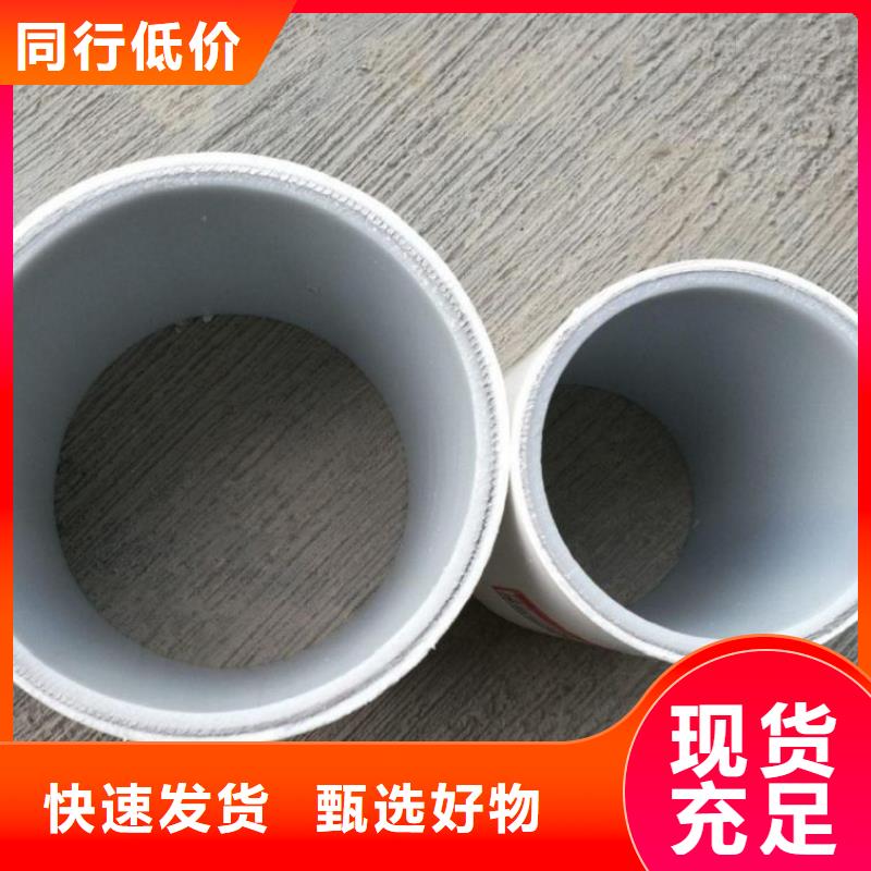 
DN150冷热水系统PSP管规格介绍