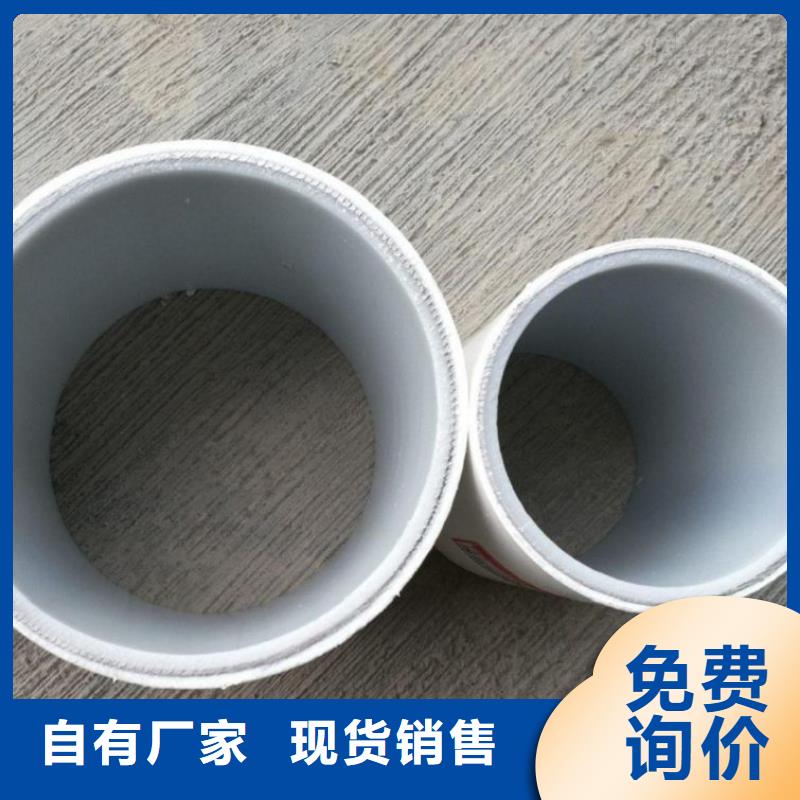 钢塑psp复合钢管钢塑复合管厂家订制批发