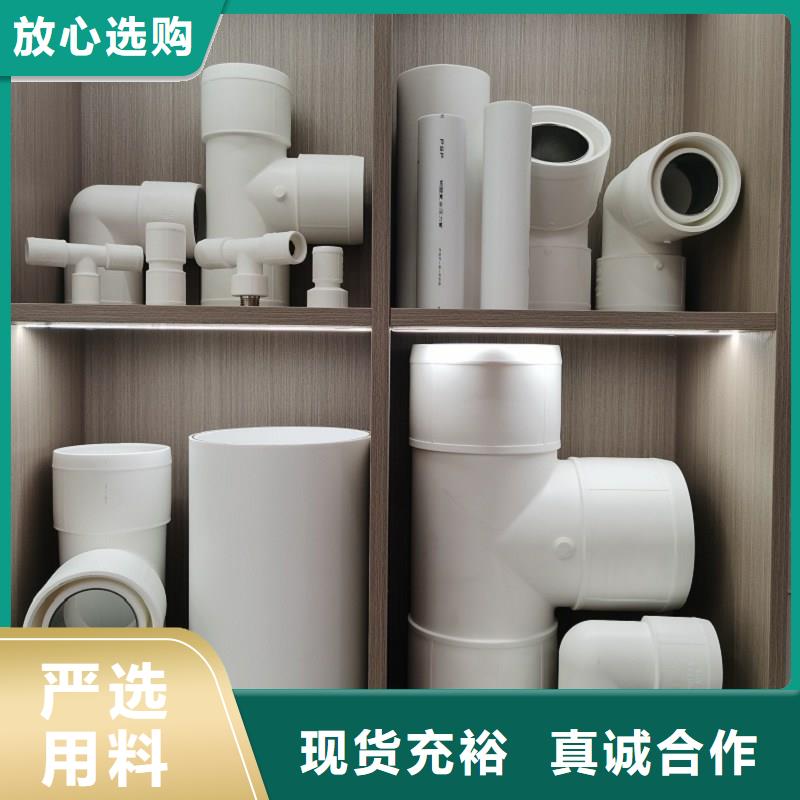 钢塑psp复合钢管_【涂塑钢管】精选货源