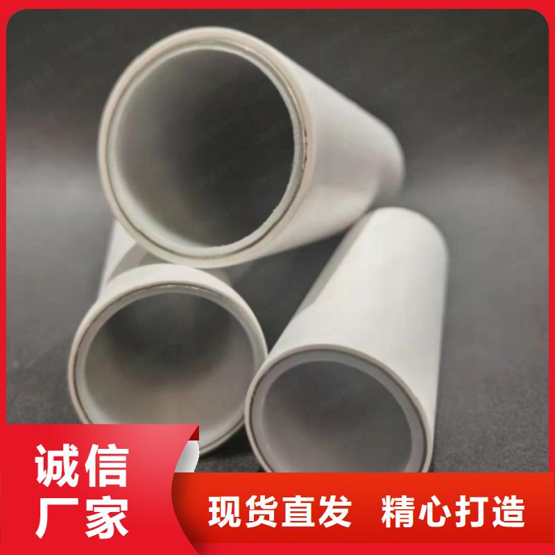 钢塑psp复合钢管衬塑复合管厂家海量现货直销