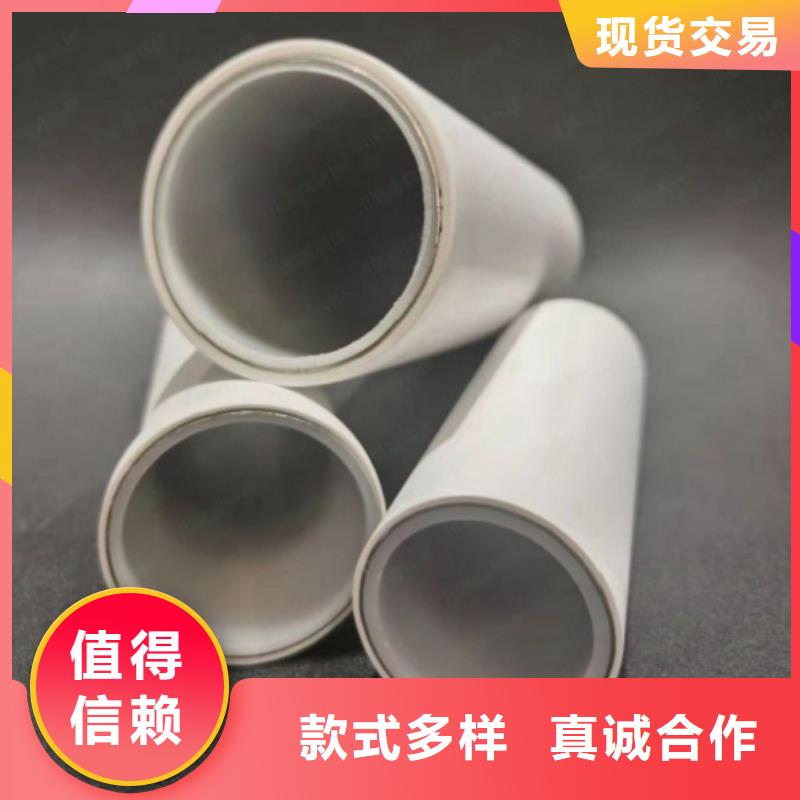 钢塑psp复合钢管衬塑复合管厂家质优价保