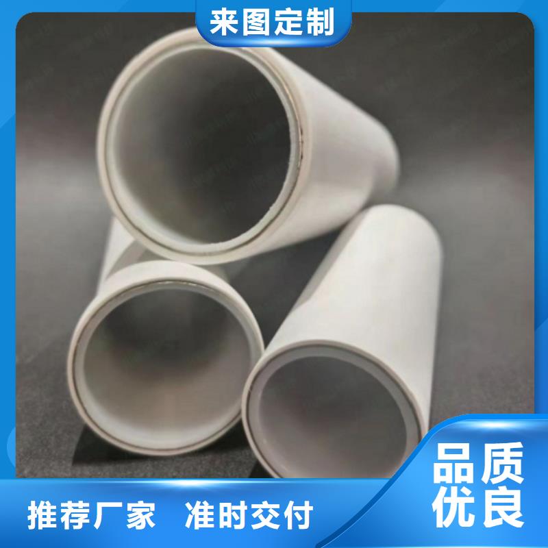 钢塑psp复合钢管钢塑复合管厂家使用寿命长久