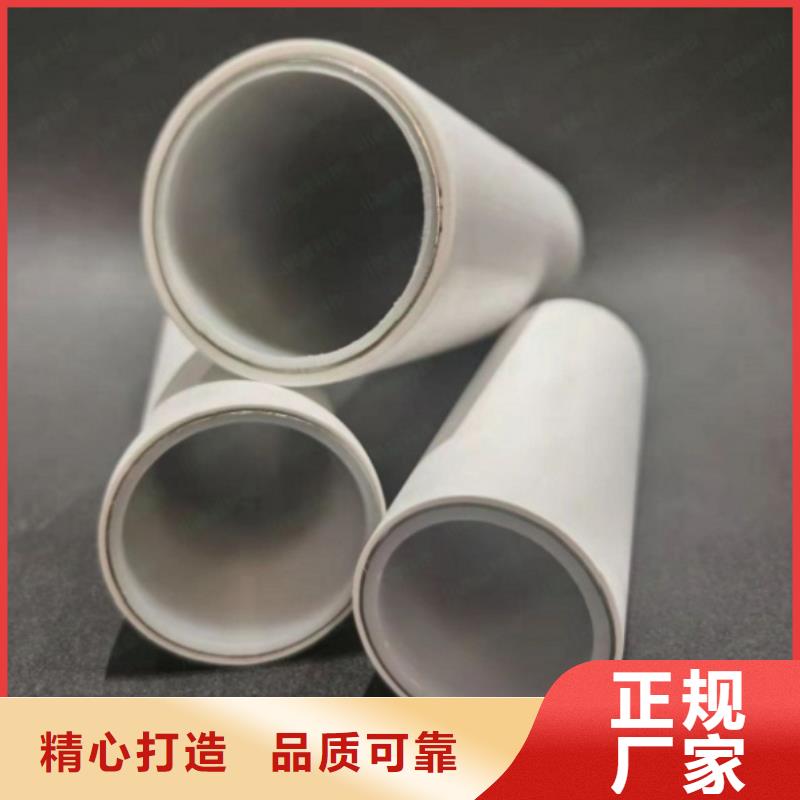 钢塑psp复合钢管一站式采购商