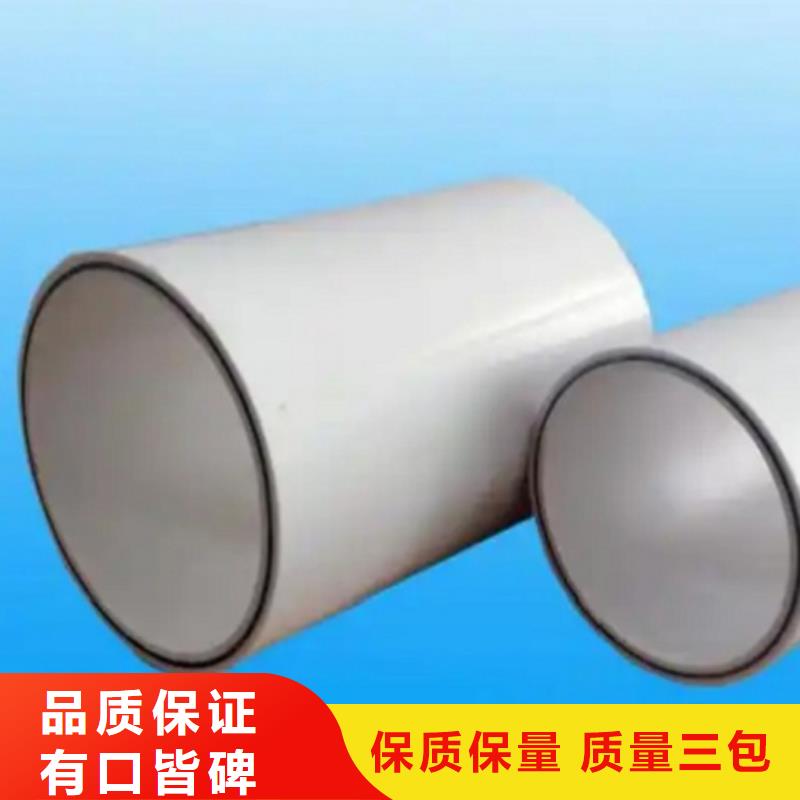 钢塑psp复合钢管钢塑复合管厂家品牌企业