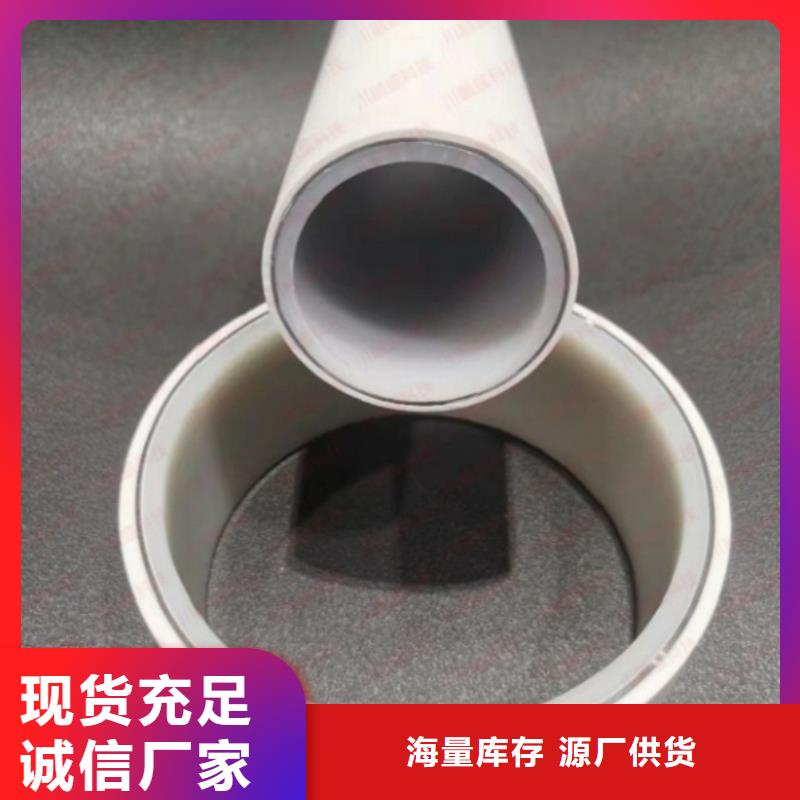 钢塑psp复合钢管按需定制真材实料