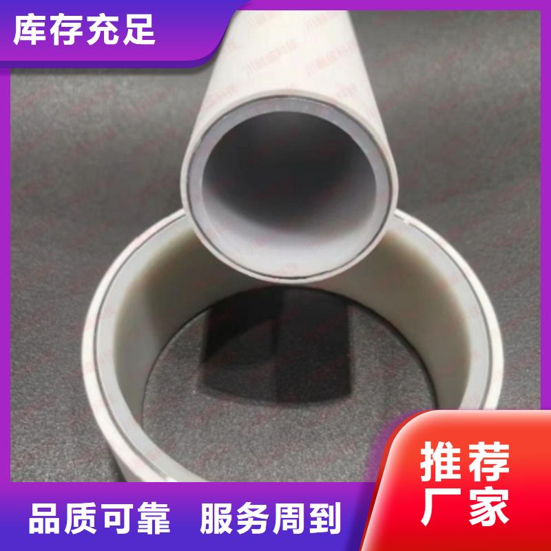 钢塑psp复合钢管钢塑复合管厂家使用寿命长久