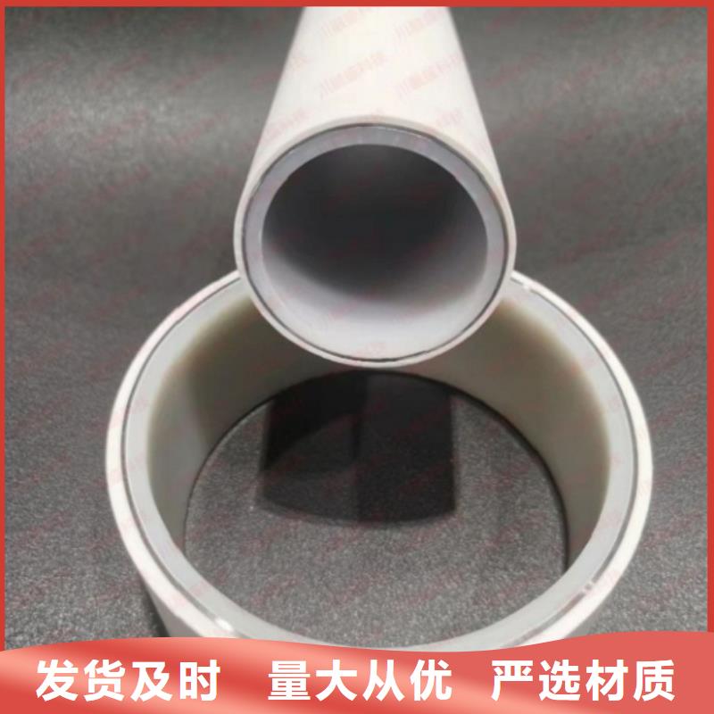 钢塑psp复合钢管一站式服务