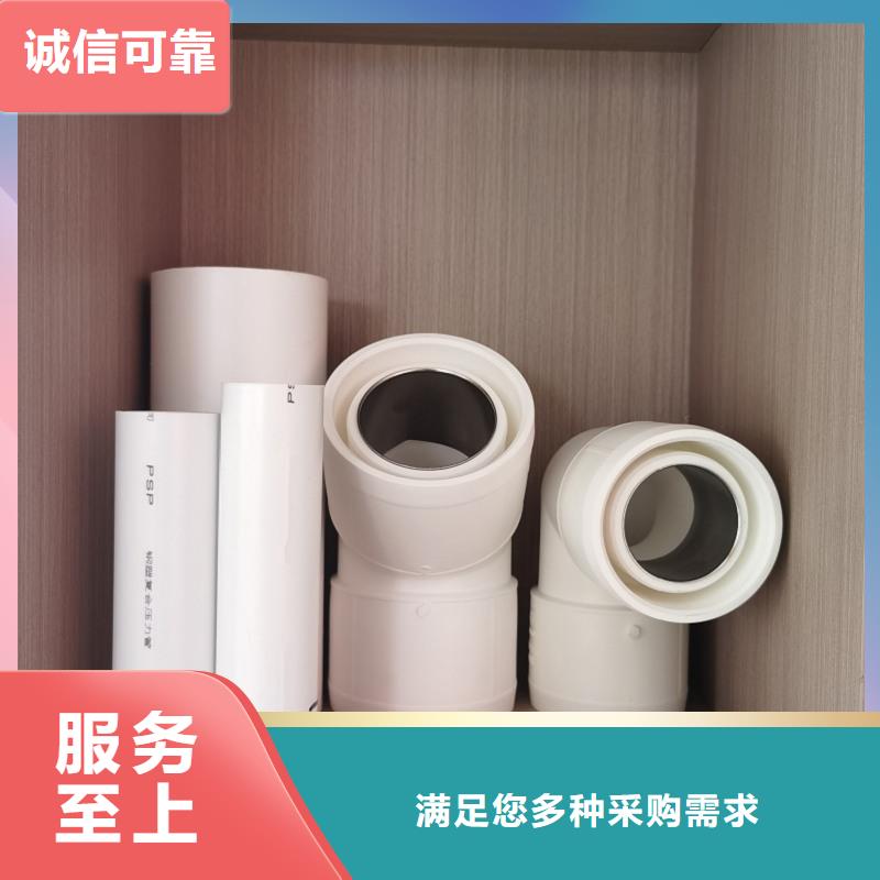 【钢塑psp复合钢管】涂塑钢管厂家实力商家