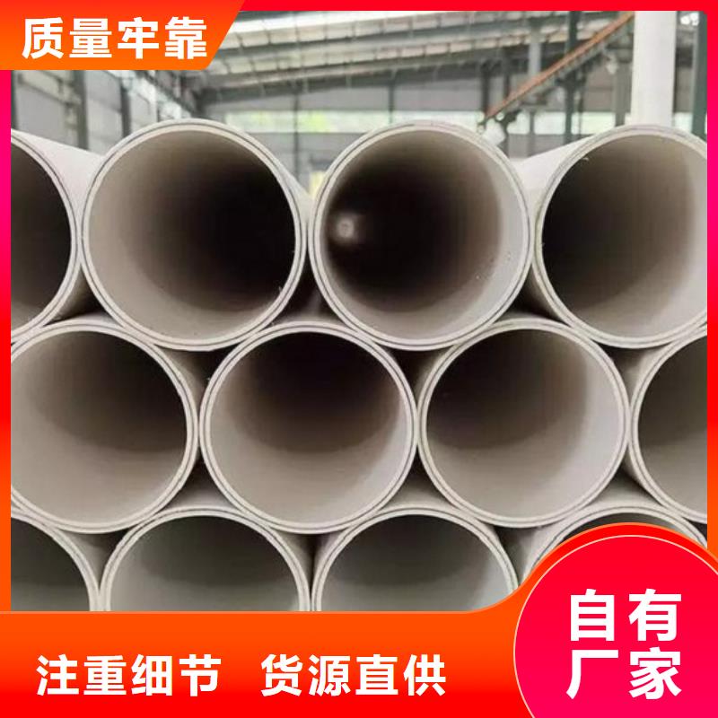 
DN150冷热水系统PSP管规格介绍