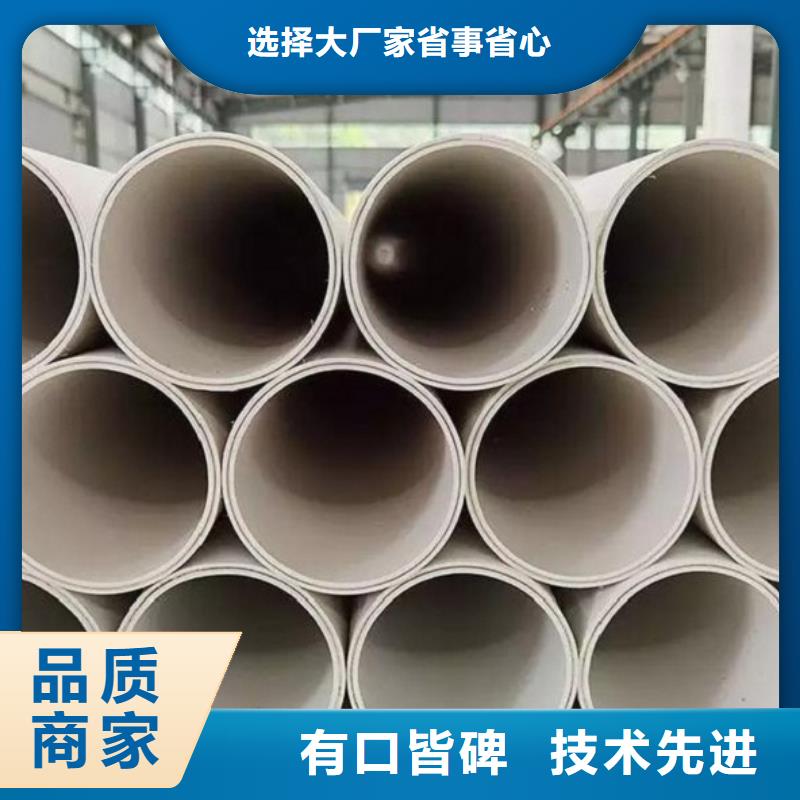钢塑psp复合钢管定金锁价