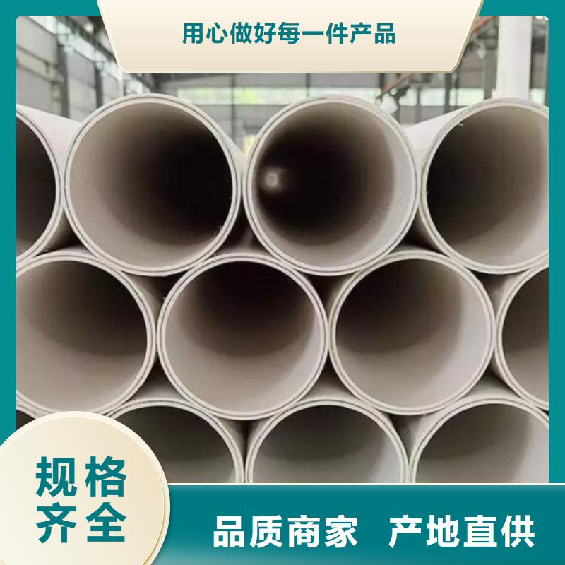 钢塑psp复合钢管热镀锌钢管现货