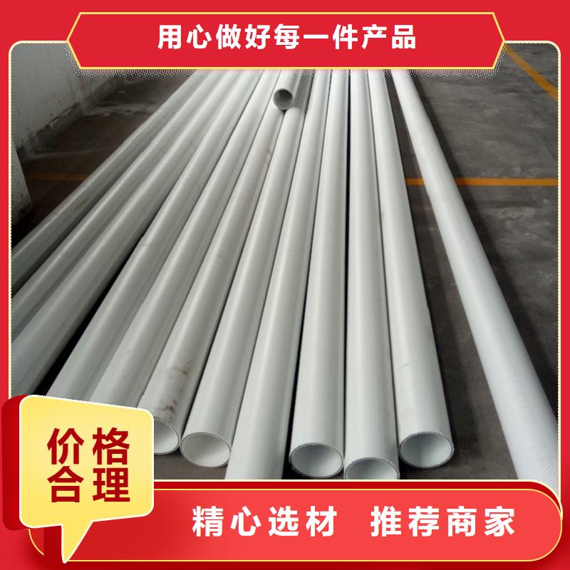 dn150
dn10psp钢塑复合管
dn20psp钢塑复合管-鸿顺管道科技有限公司