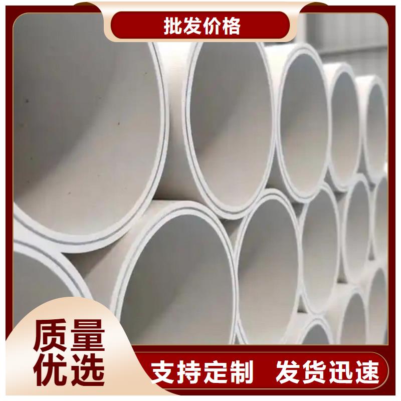 钢塑psp复合钢管涂塑钢管厂家定制批发