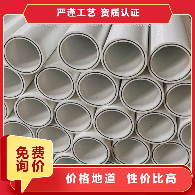 钢塑psp复合钢管供应采购