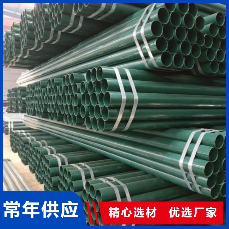 热浸塑保护钢制复合钢管热镀锌钢管厂家的图文介绍