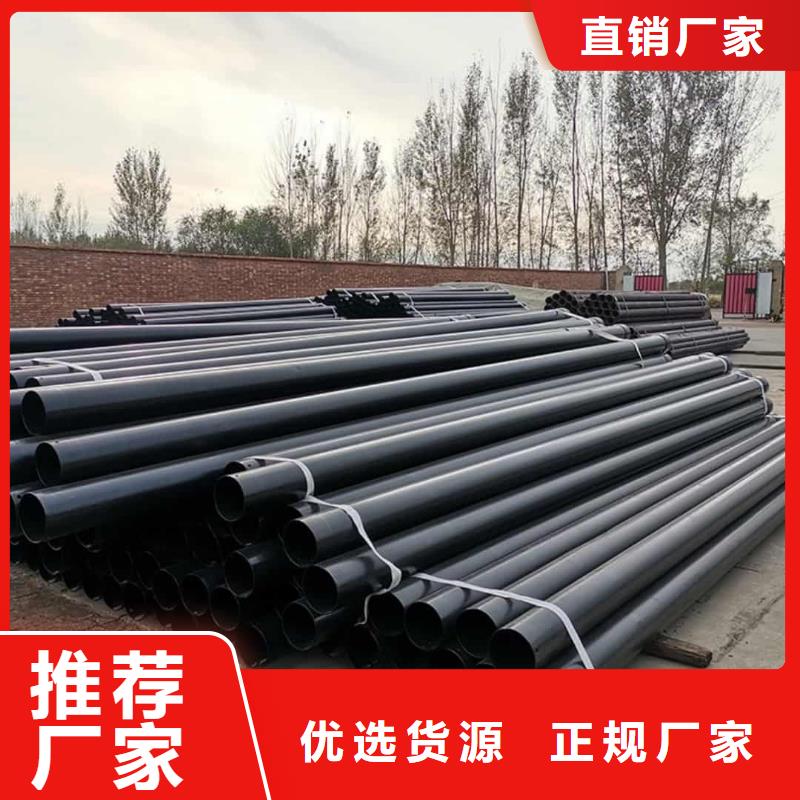 深圳热浸塑保护钢钢管厂家，规格全