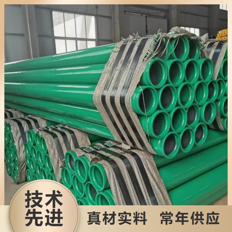 热浸塑保护钢制复合钢管-防腐钢管厂家价格低